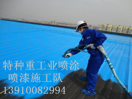 江口除锈喷漆 & 设备厂房翻新